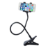 Держатель для телефона Lazy Holder Черный