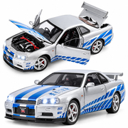 Машинка Nissan Skyline 1:24 Серый (1901-410, 6973155900652)