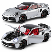Машинка Porsche 911 Turbo S 1:24 Серый (H07666, 6974465200449)