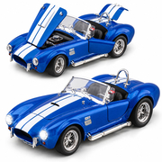 Машинка Shelby Cobra 1:24 Синий (241452, 6927062501228)