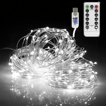 Гирлянда нить Роса USB 20м 200LED 8 режимов Холодный белый (60930)