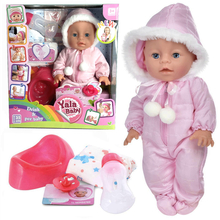 Пупс Yala Baby YL1953U с аксессуарами (6982662305232) Пупс Yala Baby YL1953U с аксессуарами (6982662305232)